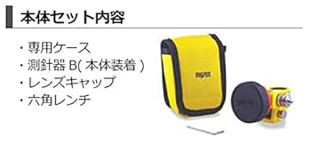 イーサンさん専用 M-1500MPプリズム｜株式会社マイゾックス:::測量・土木機器から